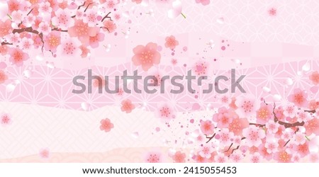 Similar – Image, Stock Photo Japanese cherry in full bloom.