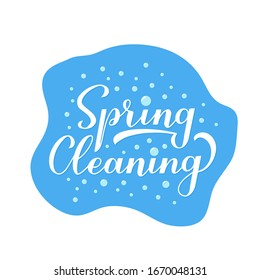 Letrería de la mano de limpieza primaveral con burbujas de jabón. Fácil edición de plantillas vectoriales para diseño de logotipo, póster tipográfico, banner, volante, etc.