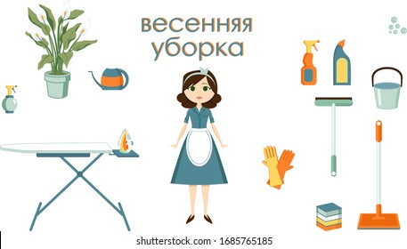 Spring cleaning girl in uniform. Translation: "Spring cleaning".