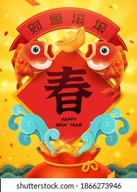 Spring couplet with lucky bag and cute goldfish. Illustration for poster ad use. Translation: May you be rolling in money, Spring