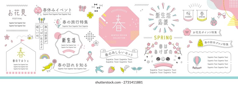 Elementos decorativos de mola e conjunto de ideias de design de quadro, fundo branco, caminho aberto e vetor editável (tradução de texto:"mola","Texto de exemplo","Quadro")