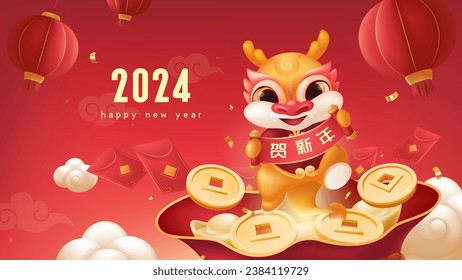 Spring Festival background design is a cute dragon holding a New Year scroll