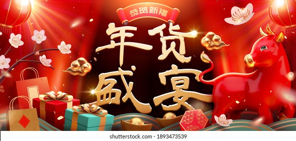 Spring festival banner in 3d illustration, designed with gift boxes, paper bags and cute cow baby. Translation: Happy lunar new year, CNY shopping festival