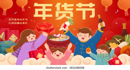 Spring festival banner, CHINESE TRANSLATION: Good fortune, Spring, Prosperity, Chinese new year shopping, Go shopping and experience the hustle and bustle of the market