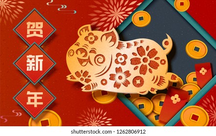 Spring festival banner design with golden paper cut piggy, Happy new year words written in Chinese characters