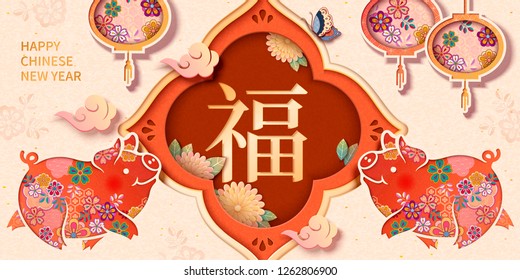 Spring festival banner design with lovely floral piggy and lanterns, Fortune word written in Chinese characters