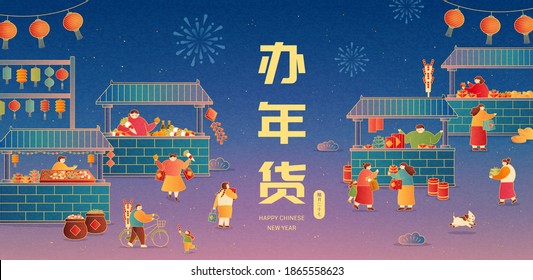 Cartel del festival de primavera con gente comprando comida y regalos de quioscos de mercado nocturno de estilo asiático, Traducción: Compras chinas de año nuevo, 27 de diciembre