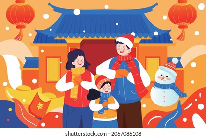 Spring Festival Chinese New Year family New Year greeting illustration of the Tiger New Year festive Poster