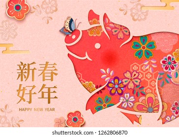 Spring festival design with lovely floral piggy on light pink background, Happy New Year word written in Chinese character