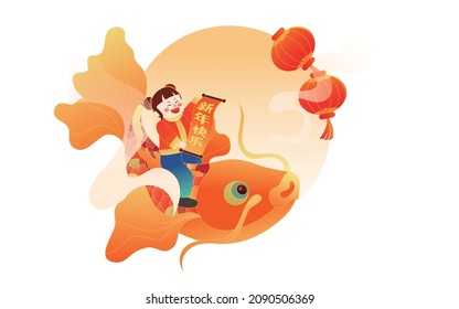 Spring festival koi festival illustration celebrating the year of the tiger new year national tide event poster Chinese translation:Happy New Year