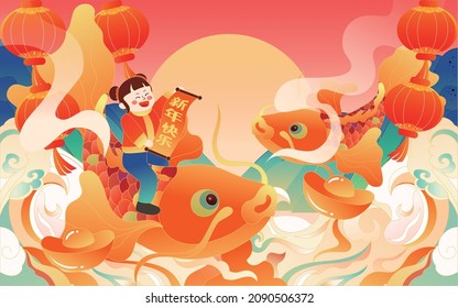 Spring festival koi festival illustration celebrating the year of the tiger new year national tide event poster Chinese translation:Happy New Year