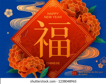 Spring festival paper art greeting card with fortune and welcome the spring season words written in Chinese characters, peony flowers decoration