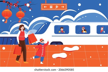 Spring Festival Transportation Family Home For The New Year Illustration Winter Snow Station Bus Poster Chinese Translation:hometown