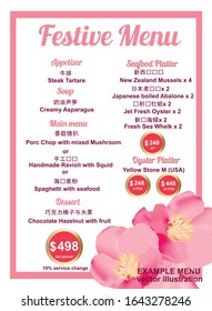 Spring Festive Menu. Happy valentine's day menu background. Design template for holidays with spring flowers.