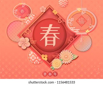 Spring and fortune word in Chinese on spring couplet and lanterns in paper art style