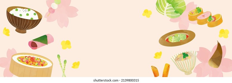 Spring Gourmet Watercolor Illustration Poster