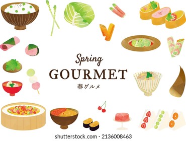 Spring gourmet watercolor illustration set
Translation: Spring Gourmet