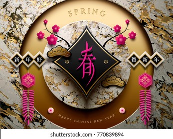 Spring and Happy new year in Chinese word with firecrackers elements on gorgeous marble background