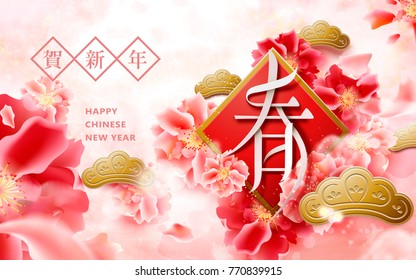 Spring And Happy New Year In Chinese Word With Couplet And Peony Elements