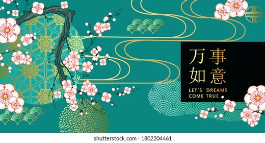 台湾 花柄 のベクター画像素材 画像 ベクターアート Shutterstock