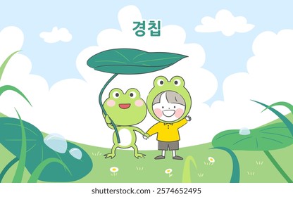 Spring illustration of a child playing with leaves alongside a frog during the Awakening of Insects. Translation: Awakening of Insects