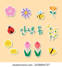 It is a spring illustration design. Translation: Hello, Spring