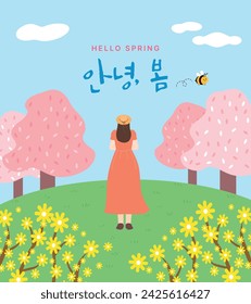 Frühlings-Illustrationsdesign. Übersetzung: Hi, Spring