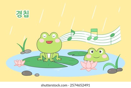 Spring illustration of a singing frog announcing the Awakening of Insects. Translation: Awakening of Insects