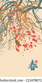 Spring illustration in the style of Japanese or Chinese watercolors with a small bird on flowering tree branches. Abstract vector banner with a Chinese character that translates as Spring