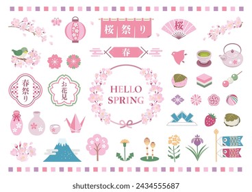 Spring Japanese style illustration set. Vector illustration. Translation: cherry blossom festival, spring festival, spring, cherry blossoms, cherry blossom viewing,