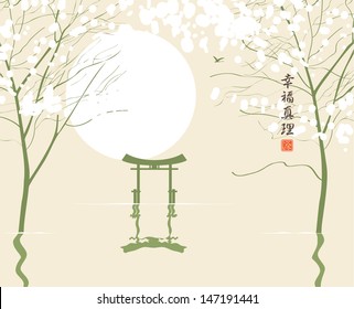 Spring landscape in the style of Chinese watercolor painting with trees and river. Small characters Happiness and Truth