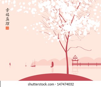 Spring landscape in the style of Chinese watercolor painting with tree and lake with boats.  ?haracters Happiness and Truth