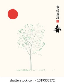 Spring landscape in the style of Japanese and Chinese watercolor with a young tree and red sun. Vector illustration. Hieroglyphs Spring, Happiness, Truth