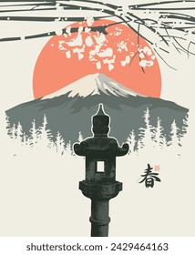 spring landscape in the style of Japanese or Chinese watercolors with blossom sakura tree branches and Japanese stone lantern and sun. mount fuji. Hieroglyphs translated spring