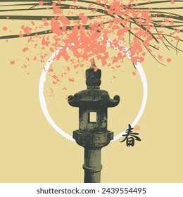 spring landscape in the style of Japanese or Chinese watercolors with blossom sakura tree branches and Japanese stone lantern and sun. Hieroglyphs translated spring