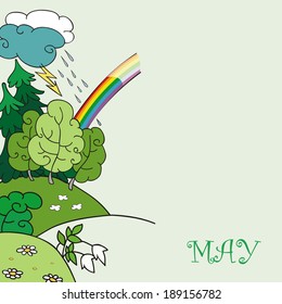 spring landscape. vector drawing