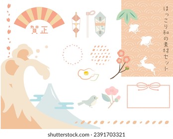 Spring and New Year's cute Japanese illustration material set.Japanese text means "Cute and traditional Japanese material set with hearty design".