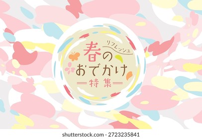 Salida de primavera: Ilustración de fondo rosa (dice "Vamos a salir" en japonés)
