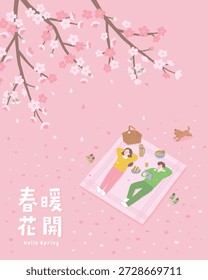 Spring picnic couple under cherry blossoms. Flat vector with dog, food, and pink petals. Perfect for romantic hello spring festivals and seasonal poster designs. Translation - Spring