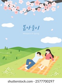 Spring picnic under a cherry blossom tree