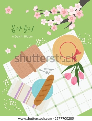 A spring picnic under cherry blossoms
