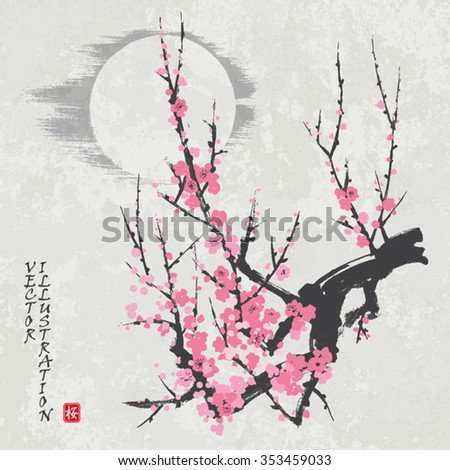 Spring Sakura Cherry Blossom Traditional Japanese Stock 
