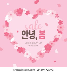 Spring sale banner with beautiful cherry blossoms (korean, written as Hello, Spring)