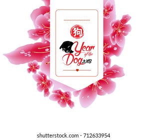 Spring sale banner design with sakura blossom. Chinese new year 2018 (hieroglyph: Dog)