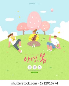Spring sale template with beautiful flower. Vector illustration. Korean Translation: "Hello Spring" 
