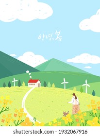 Spring sale template with beautiful flower. Vector illustration.  Korean Translation: "Hello Spring" 
