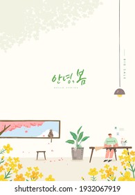 Plantilla de venta de primavera con una flor hermosa. Ilustración vectorial.  Traducción coreana: "Hola primavera" 
