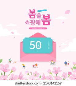 Spring sale template with beautiful flower. Vector illustration. Korean Translation "spring shopping" 