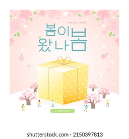 Spring sale template with beautiful flower. Vector illustration. Korean Translation "spring has come" 
