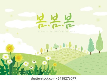 Spring scenery of a green hill with blooming dandelions